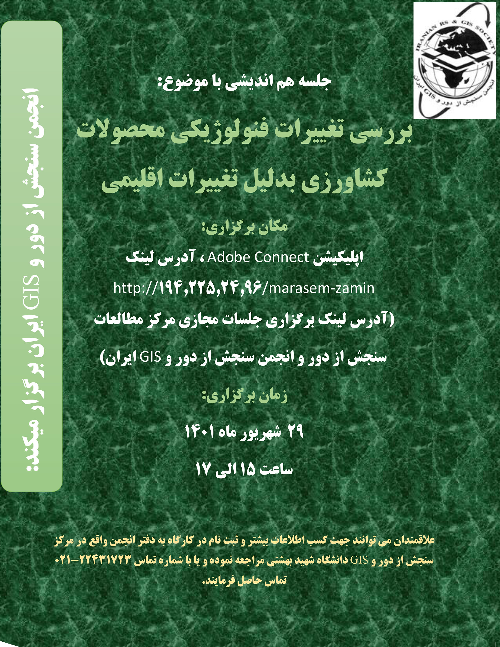 Third Responsive Image